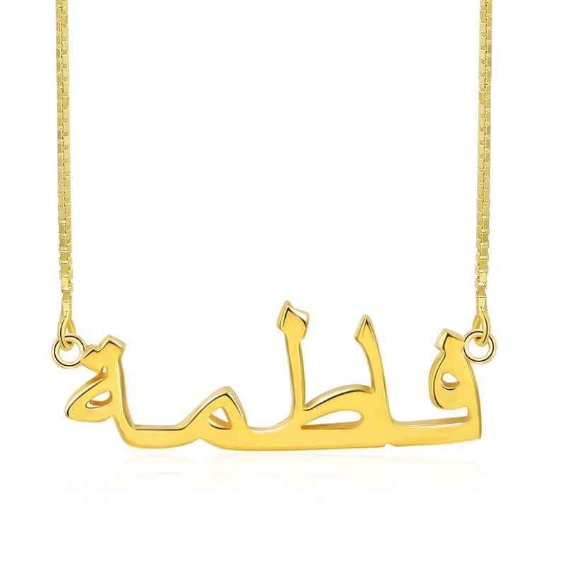 Custom Name Necklace