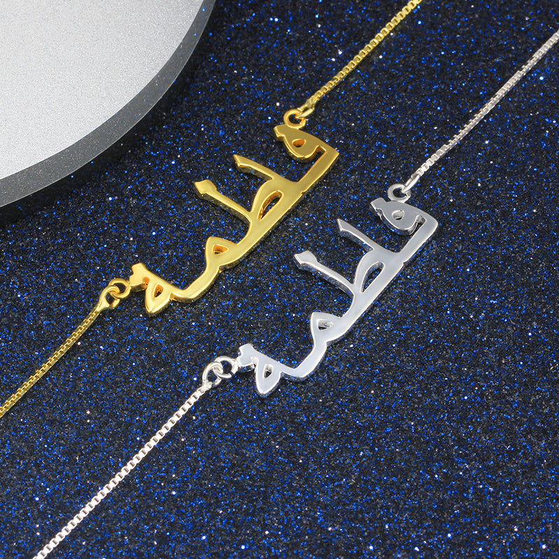 Custom Name Necklace