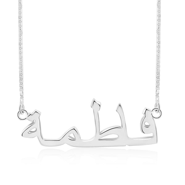 Custom Name Necklace