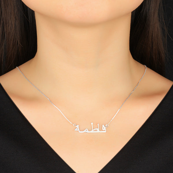 Custom Name Necklace