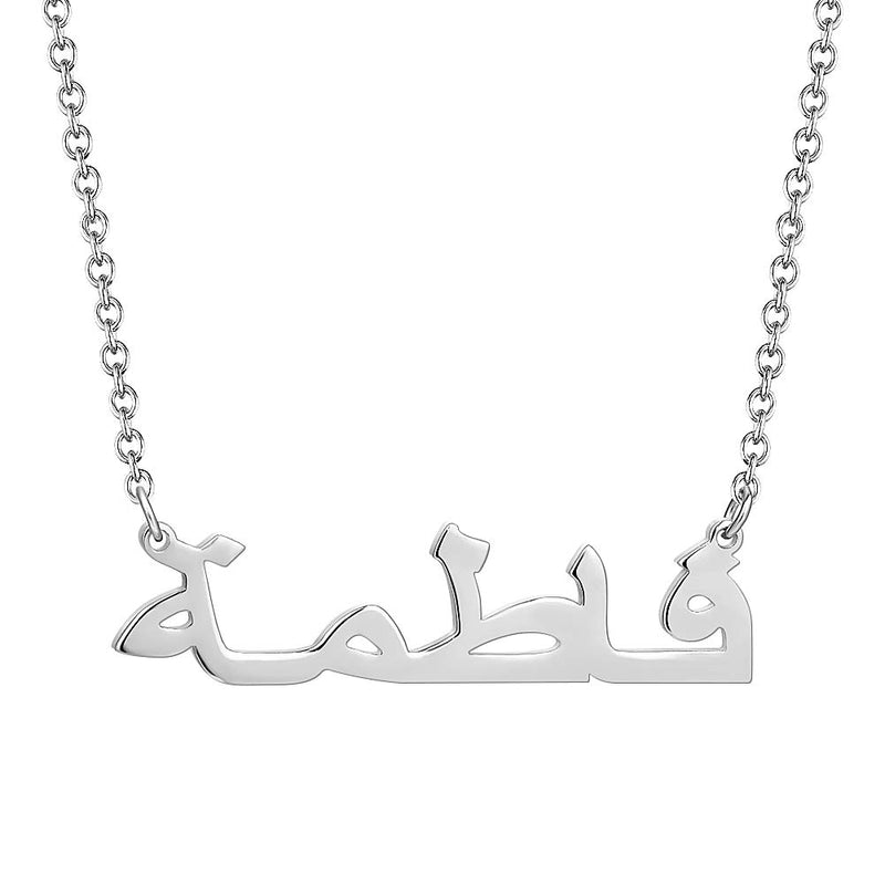Personalized Arabic Name Necklace