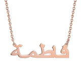 Personalized Arabic Name Necklace