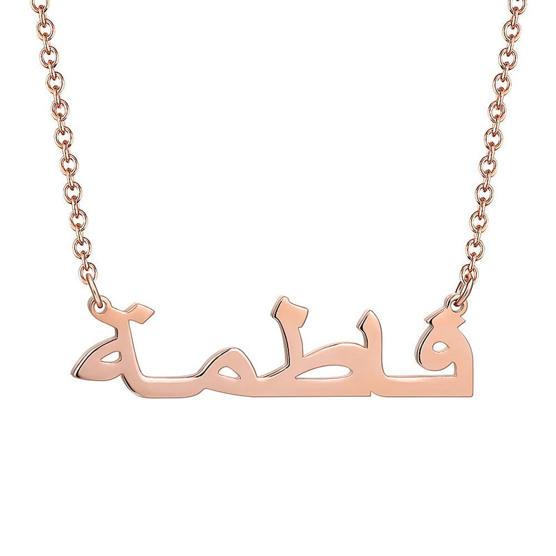Personalized Arabic Name Necklace